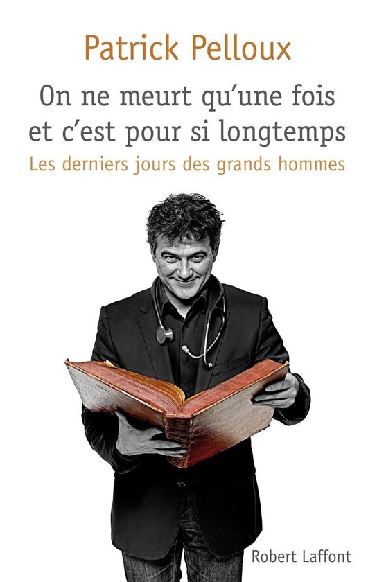 On ne meurt qu'une fois et c'est pour si longtemps - cover