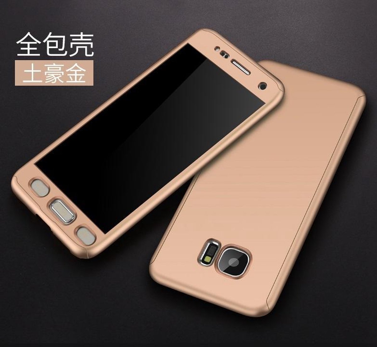 360-graden Frosting Beschermhoesje Set voor Galaxy S7 _ Goud