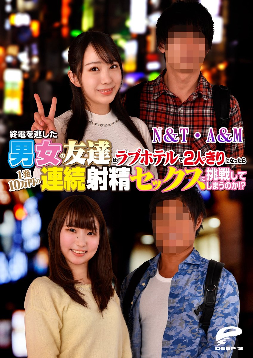 美少女　ラブホ 