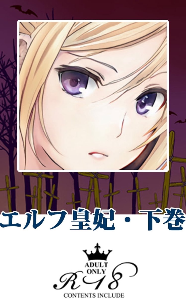 ピアス改造メス奴隷 