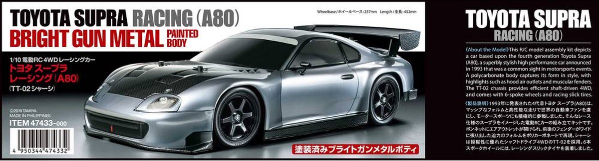 Tamiya TT-02 Toyota Supra Racing A80 Brushed 1:10 RC auto Elektro