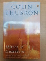 Mirror to Damascus