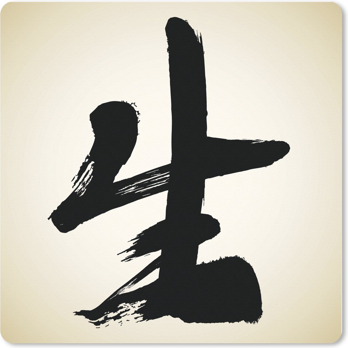 Muismat XXL 80x80 cm - Bureau onderlegger - Bureau mat Chinees teken voor leven - Bureaumat - Gaming mousepad xl - Bureaulegger groot - Computer deskmat