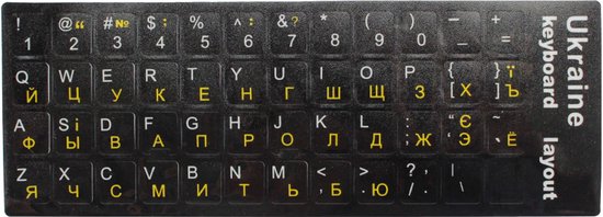 Oekraïense Toetsenbord Stickers - Qwerty - Ukrainian Keyboard Stickers - Oekraïens Leren - Laptopsticker - Zwart - Nizami goods