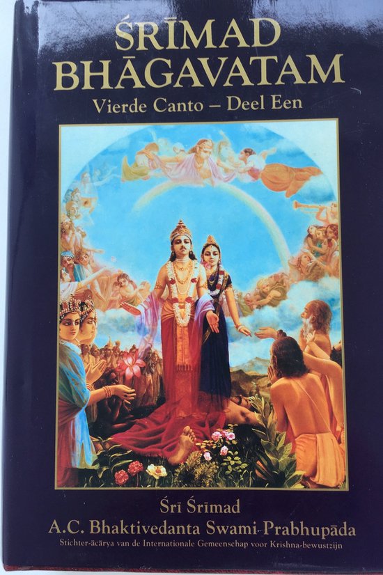 Boekcover met illustratie van goden in de lucht en op de grond. Titel: ŚRIMAD BHĀGAVATAM