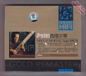 Ravi Shankar - Gold Remaster Hifi Japanse persing