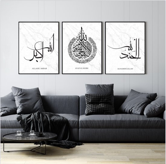 Islam Poster Set van 3 stuks 50x70cm (zonder frame) - Islamitische Kunst aan de Muur - Wanddecoratie - Wall Art- Islamic wall art - Gepersonaliseerde posters cadeau