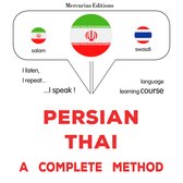 فارسی - تایلندی : یک روش کامل