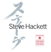 Steve Hackett - Tokyo Tapes (Gekleurd Vinyl) (Record Store Day 2022) 3LP