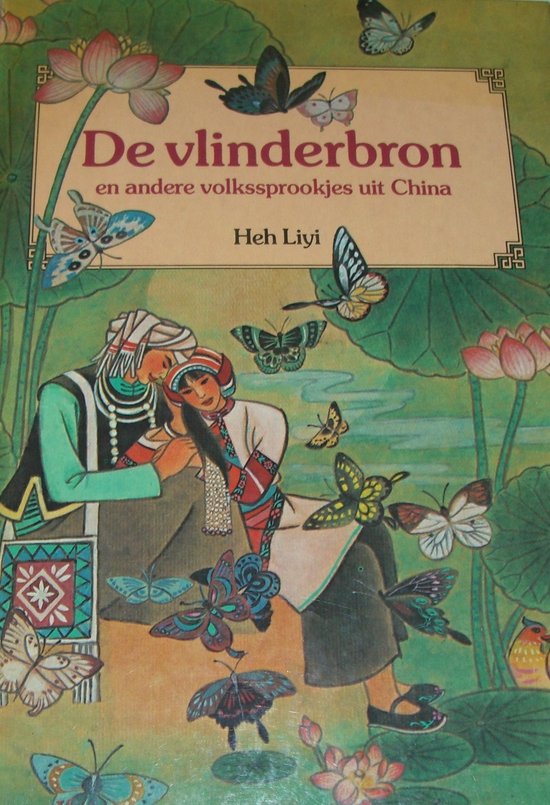 9789021607771 - De Vlinderbron