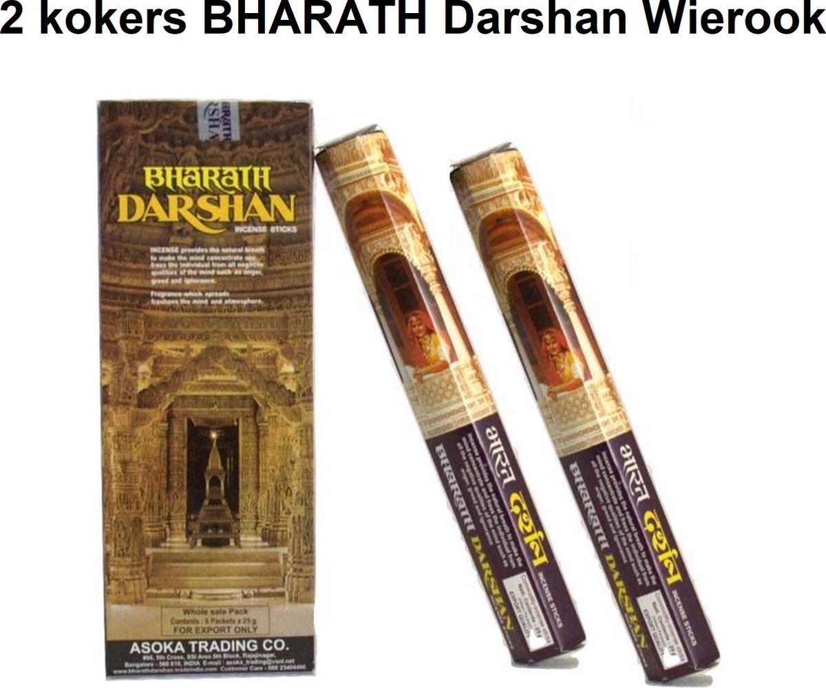 Wierook Bharath Darshan - 2 Kokers - Rustgevend - Hoge Kwaliteit - 18 stokjes á Koker - Wierookstokjes - 2 x Darshan Wierook - Bharath Darshan