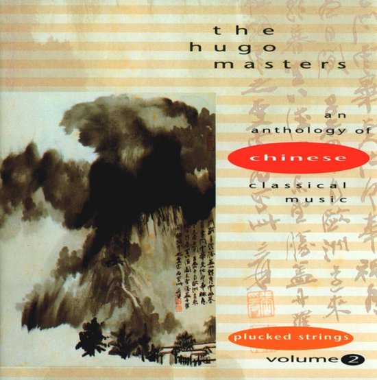 Foto: Various artists chinese classical music volume 2 plucked strings cd 