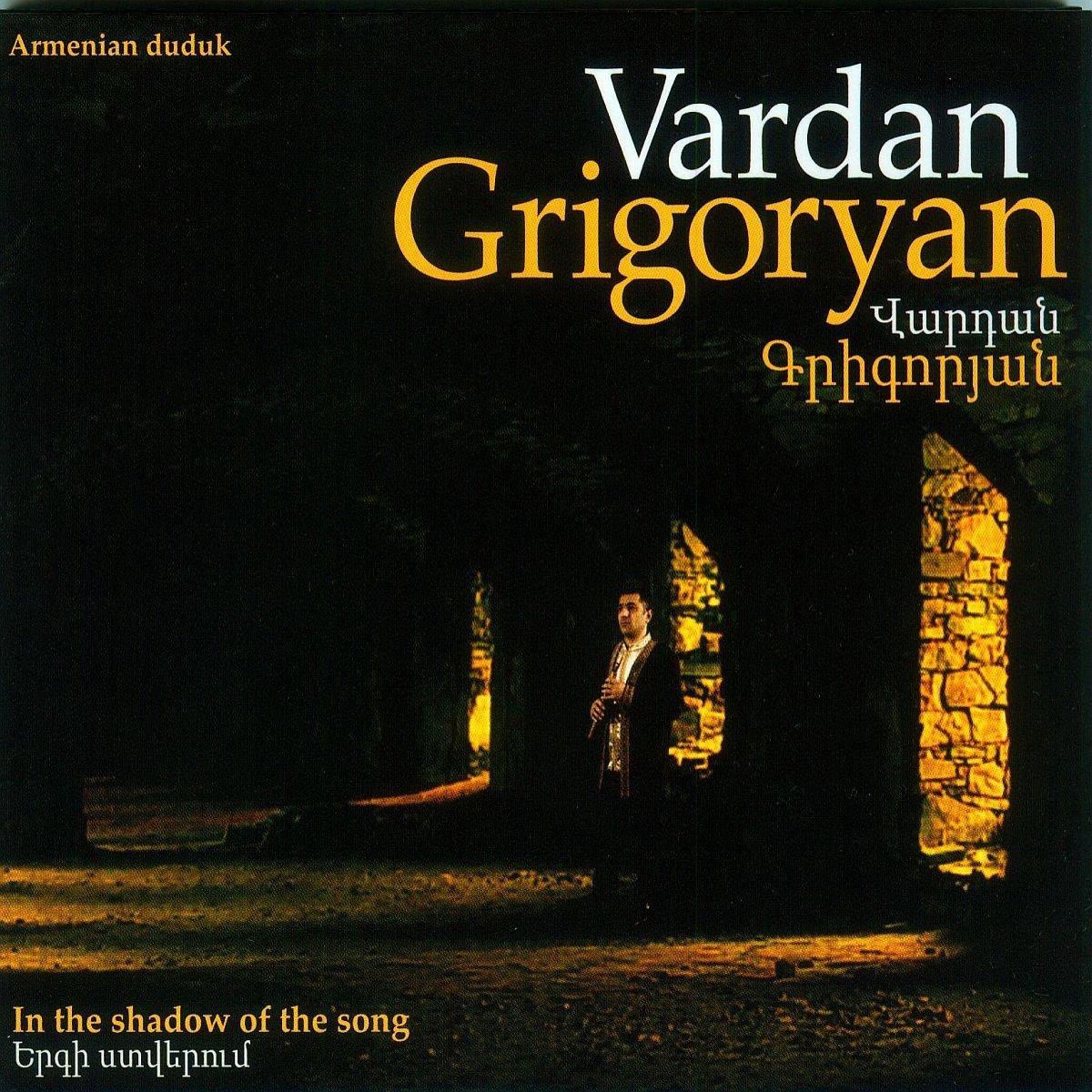 Vardan Grigoryan - In The Shadow Of The Song (CD)