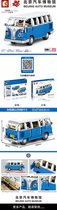 Sembo 701810 - Volkswagen Bus - Beijing Auto Museum - 707 onderdelen - Compatibel met grote merken - Bouwdoos