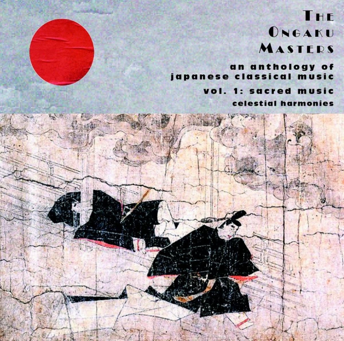 Various Artists - The Ongaku Masters: Sacred Music (2 CD) (Remastered)