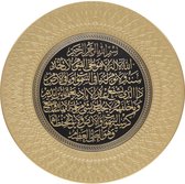 Islamitische lijst rond Ayet el Kursi Zwart / Goud
