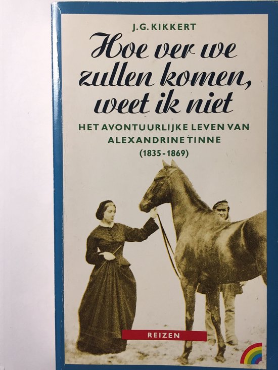 9789067661096 - Hoe ver we zullen komen weet ik niet