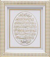 Islamitische lijst Ayet-el Kursi wit/goud