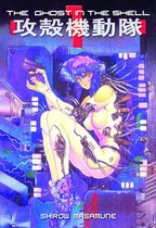 Ghost In The Shell, The: Vol. 1