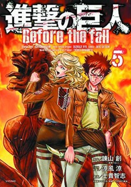 Attack On Titan Before The Fall 5, Ryo Suzukaze | 9781612629827