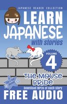 Japanese Reader Collection- Japanese Reader Collection Volume 4