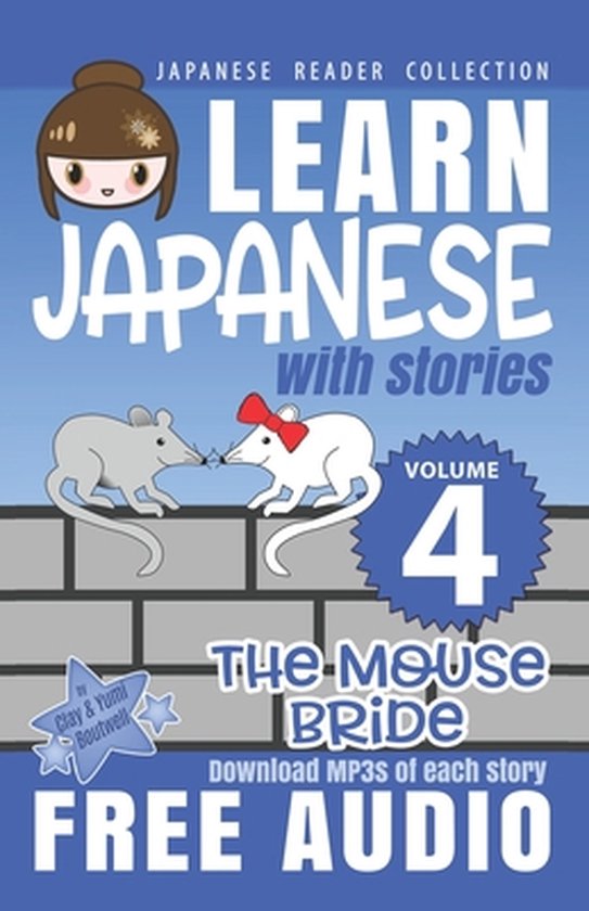 Japanese Reader Collection Japanese Reader Collection Volume 4