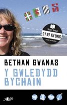 Cyfres Stori Sydyn: Y Gwledydd Bychain