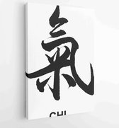 Canvas schilderij - Calligrapht - Tai Chi, Wu-Shu,Qi -  Productnummer 1117619312 - 50*40 Vertical