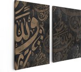 Artaza Canvas Schilderij Tweeluik Arabische Letters - Tekens - 80x60 - Foto Op Canvas - Canvas Print