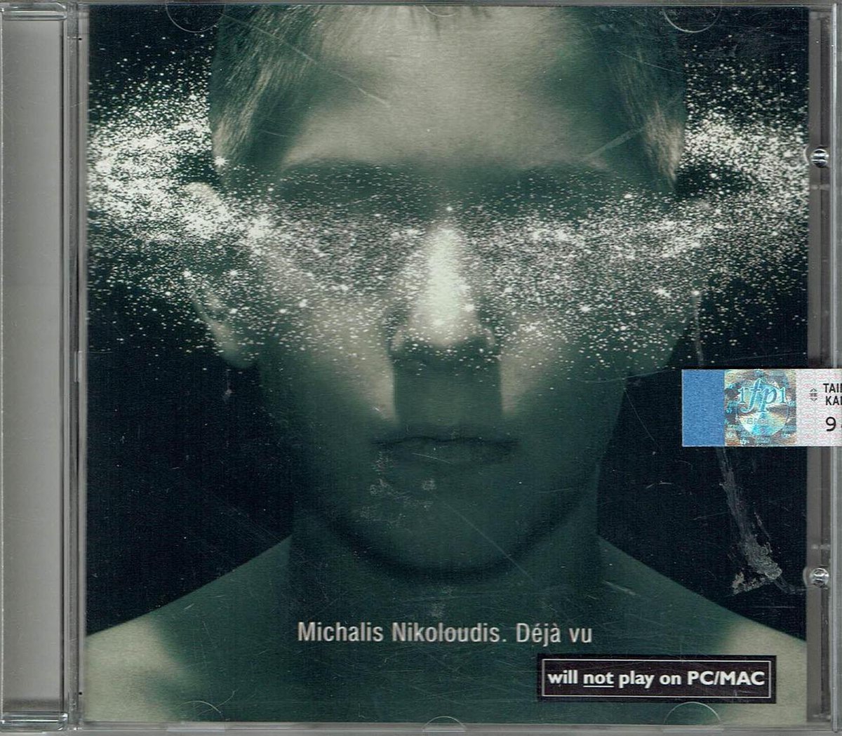 Nikoloudis Mixalis - Deja Vu