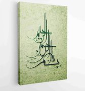 Arabische en islamitische kalligrafie van basmala traditionele en moderne islamitische kunst kan in veel onderwerpen worden gebruikt, zoals ramadan - Moderne schilderijen - Verticaal - 1038254311 - 115*75 Vertical