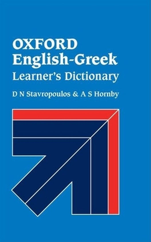 Oxford EnglishGreek Learner's Dictionary, Oxford Editor