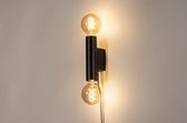 Lumidora Wandlamp 74518 - 2 Lichts - E27 - Zwart - Metaal