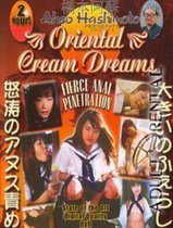 Ahso Hashimoto - Oriental Cream Dreams - DVD