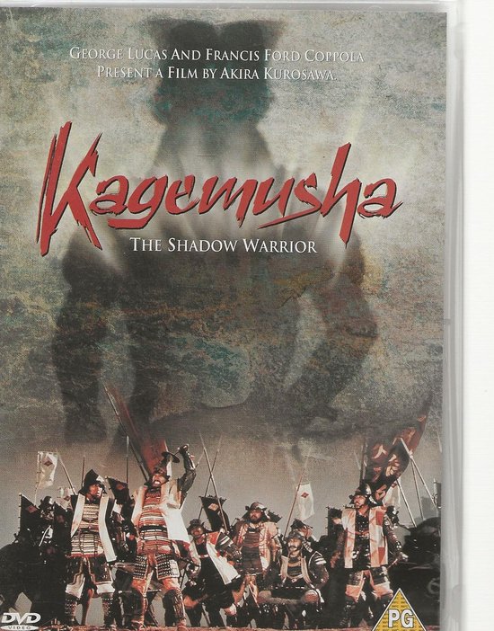 KAGEMUSHA , THE SHADOW WARRIOR ( import )