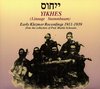 Various Artists - Yikhes: Early Klezmer Recordings (CD)