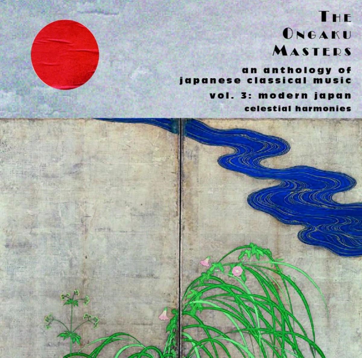 Ongaku Masters - Modern Japan. Japanese Classical Mu (CD)