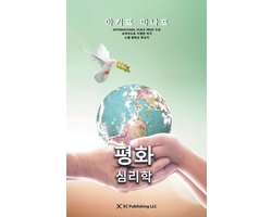 Peace Psychology