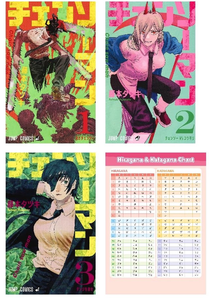Solidchoice - Chainsaw Man Manga Vol 1-3 Set (Japanse Editie)