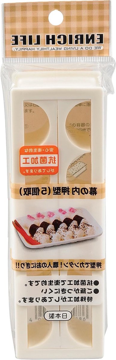 Sushi vorm - Rijstvormer - Zelf sushi maken - Traditioneel Japans design - 10 x 7 x 5 cm - Wit