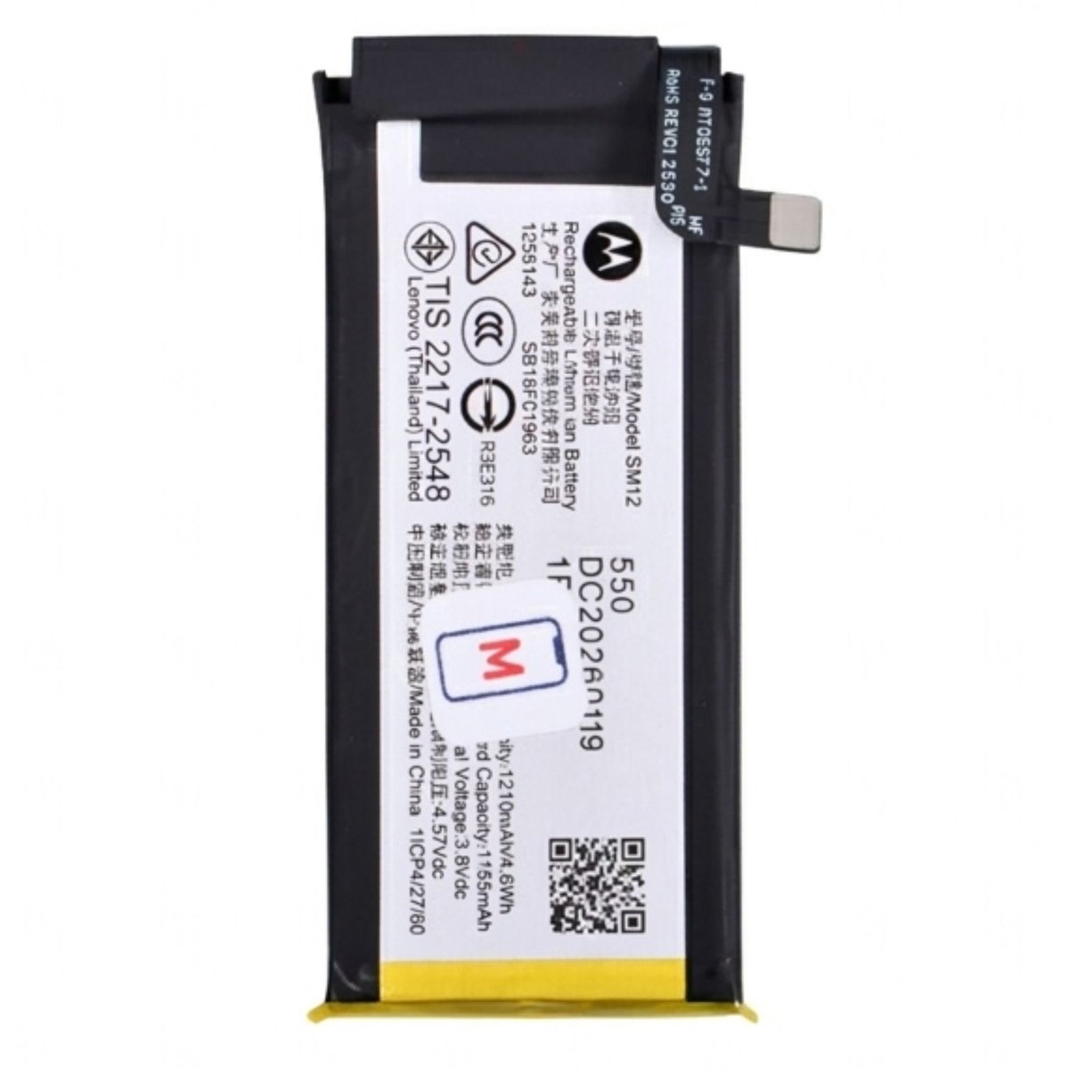 Motorola, Secundaire Batterij voor Motorola Razr 70 Model SM12 1210 mAh Service Pack, Zwart / Wit