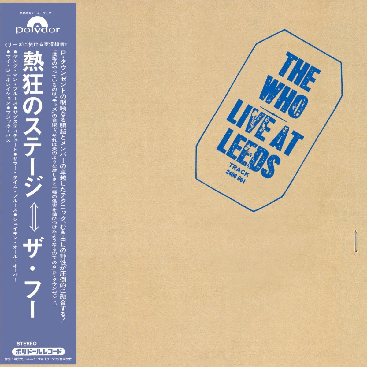 The Who - Live At Leeds (SHM-CD) (Anniversary Edition)