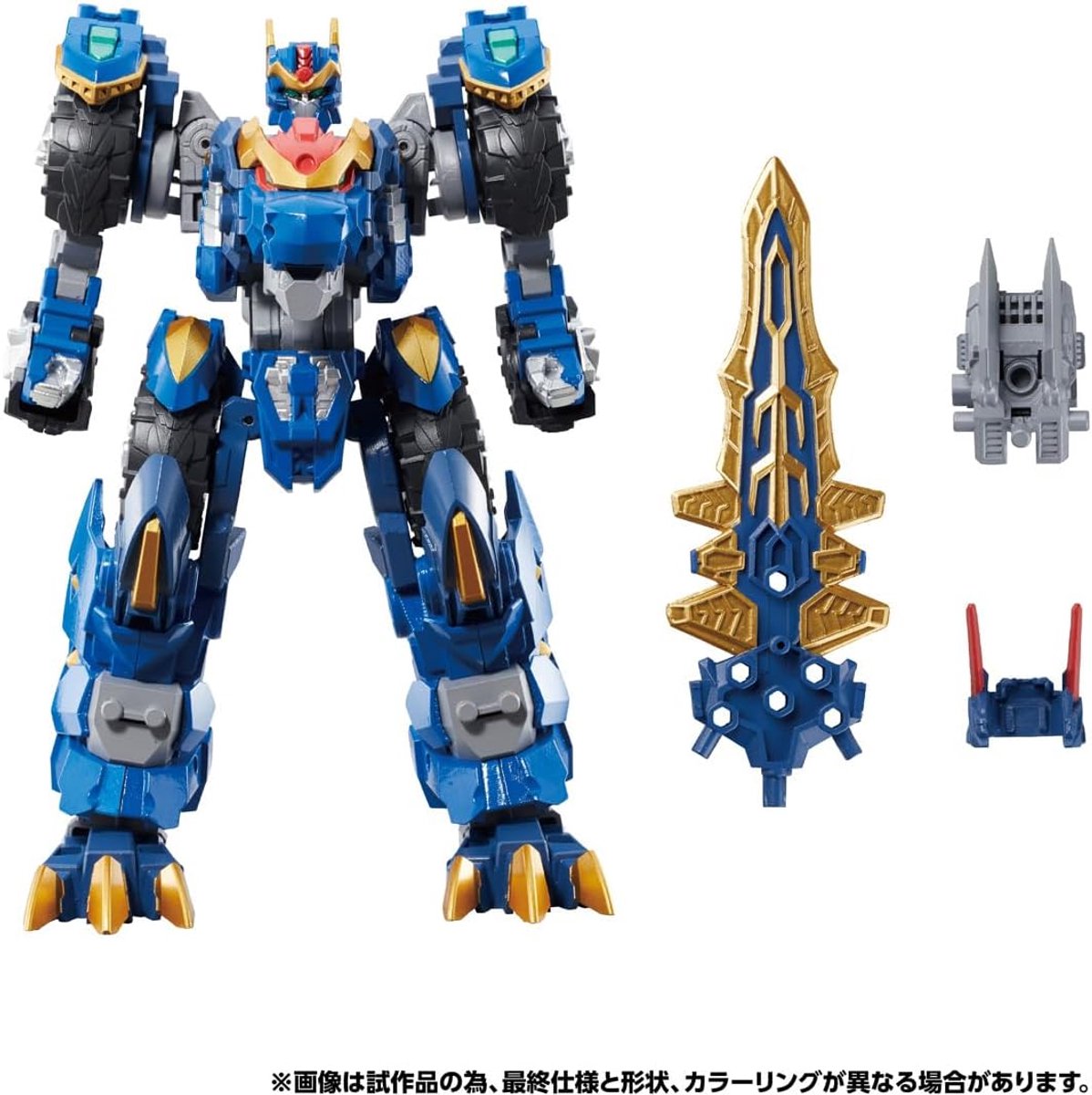 Transformers Wildking WKWM01 Energy Master Rex Blade