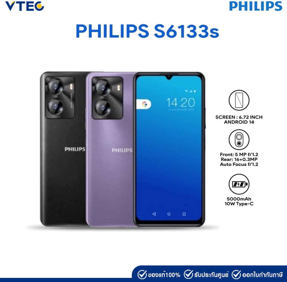 Philips Smart Phone S6331S - Zwart- 4GB+128GB - 6,75 inch HD - 16mp camera - 5000 mah - 6000 series