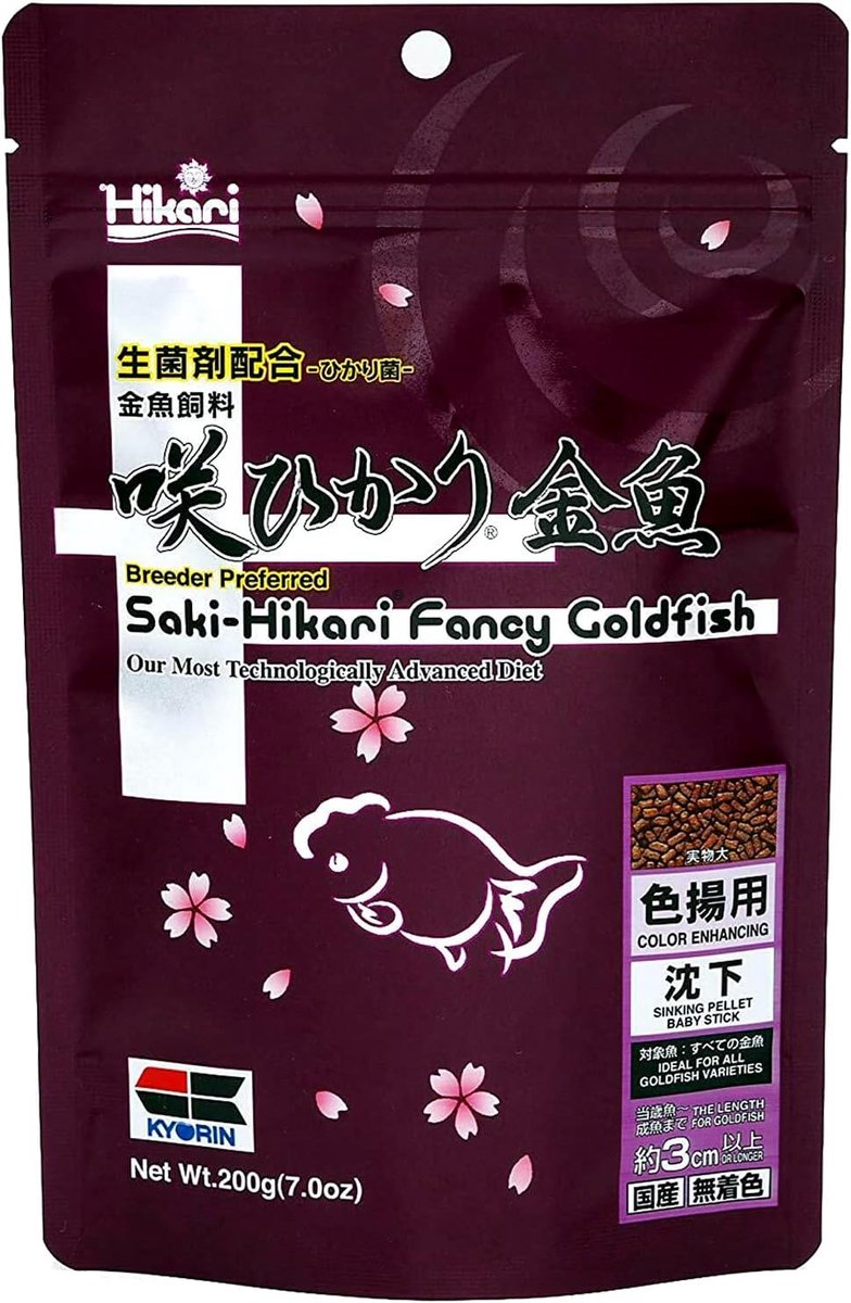Saki Fancy goudvisvoer 200g - Premium formule - Voedzaam en gezond - Ideaal voor goudvissen - ShopVlot