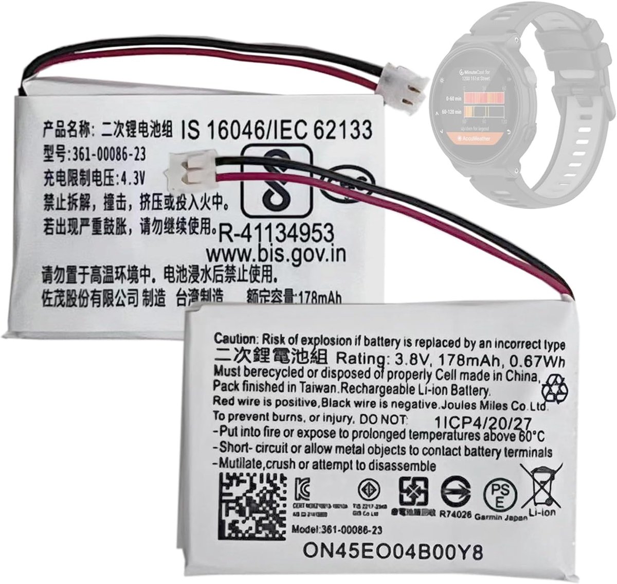 Vervangende batterij 361-00086-23 - Compatibel met Gar-min smartwatches - Hoge kwaliteit - ShopVlot
