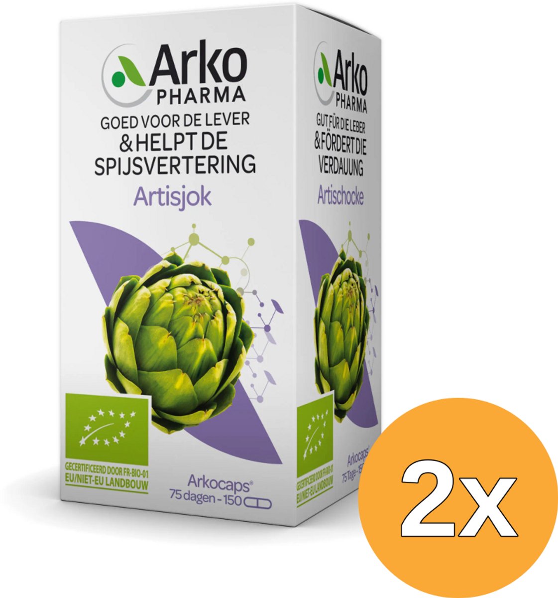 2x Arkocaps Artisjok (150 capsules)