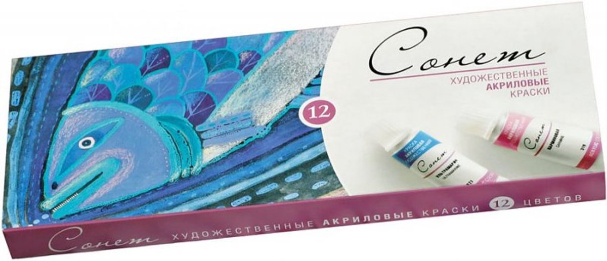 Sonnet Studio Acrylic Paints Set - 12 Pack
