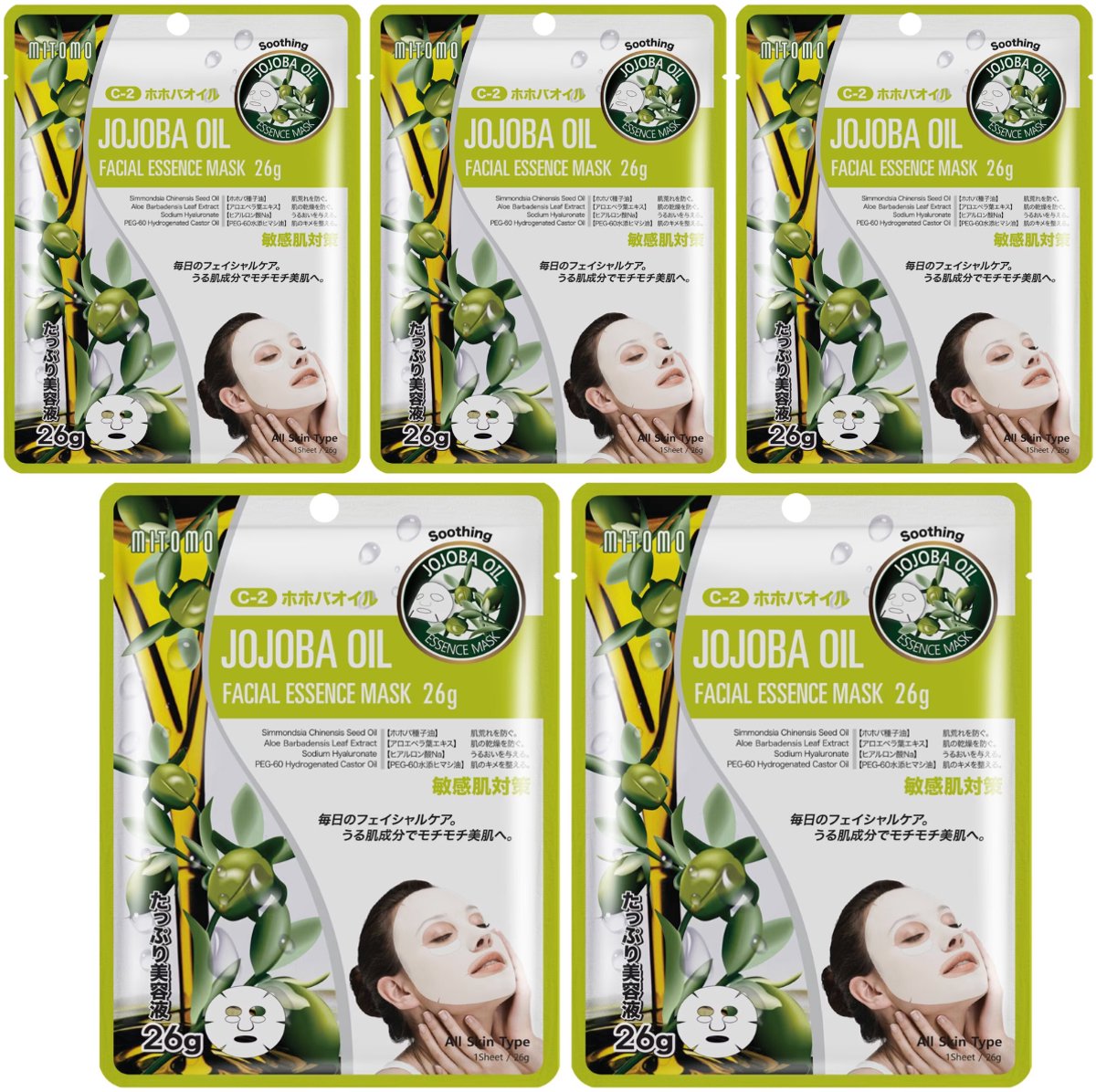 Mitomo Japan Jojoba Olie Gezichtsmasker - Kalmerend & Hydraterend Sheet Mask - Voordeelverpakking - 5 x 26 g