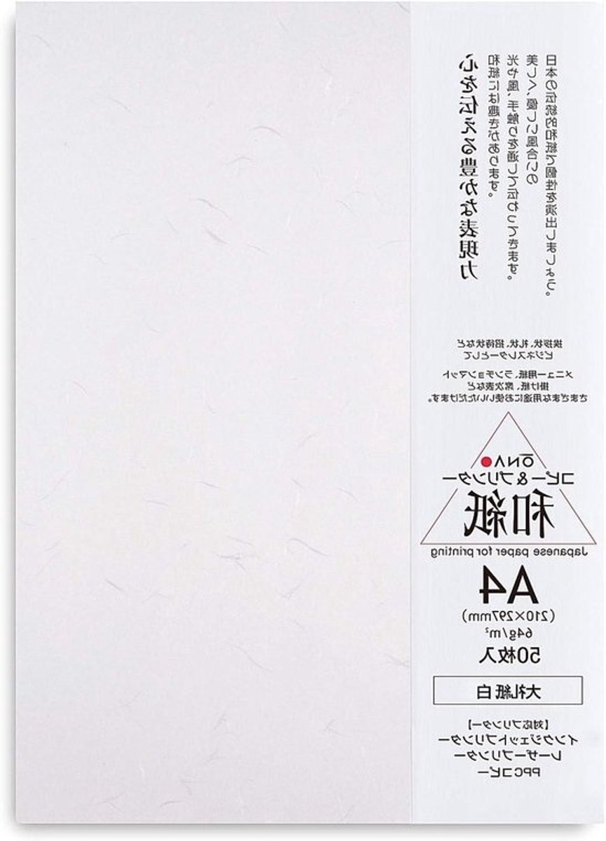 Kopieerpapier A4 - Printerpapier Vellen - Dagelijks Printen - Hoge Helderheid 80 - 50 vel - Wit